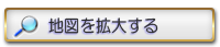 大きな地図で見る